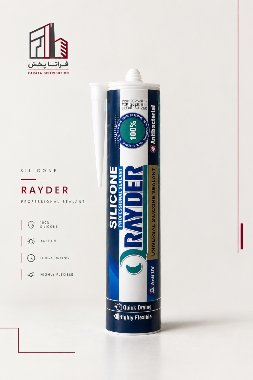 چسب اکواریوم شفاف رایدر(RAYDER)